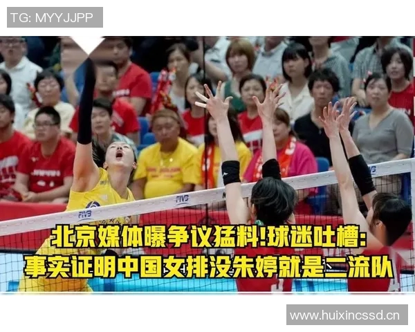 杭州排球队比赛经验引发热议球迷对表现和策略展开激烈讨论 杭州排球队比赛经验引发热议球迷对表现和策略展开激烈讨论
