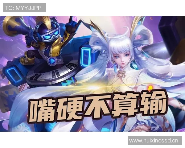 王者荣耀深度解析:RNG战术背后的秘密与策略揭秘 王者荣耀深度解析:RNG战术背后的秘密与策略揭秘