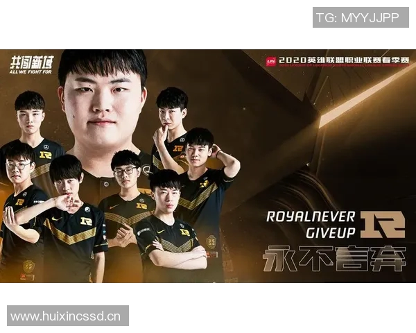 英雄联盟深度解析:RNG战队的耐力与团队协作之道 英雄联盟深度解析:RNG战队的耐力与团队协作之道