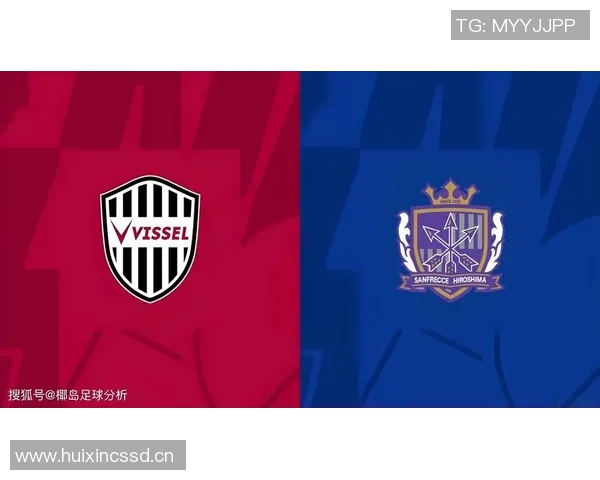 2008年广岛三箭对阵浦和红钻的精彩对决回顾与分析 2008年广岛三箭对阵浦和红钻的精彩对决回顾与分析