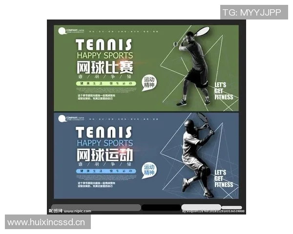 周丽独家分享网球技巧与心得助你提升球技的全方位指南