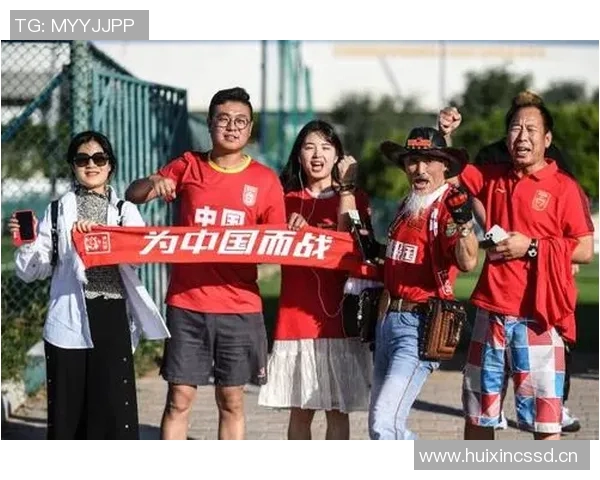 中国球迷热情鼓励足球明星展现风采助力比赛精彩瞬间
