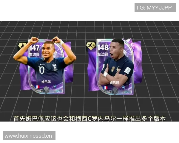 其他足球明星在游戏世界中的精彩表现与互动时刻回顾 其他足球明星在游戏世界中的精彩表现与互动时刻回顾